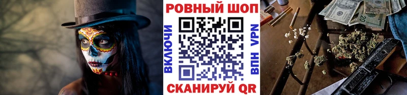 Где найти наркотики Ак-Довурак Бошки Шишки  Меф  АМФЕТАМИН  Гашиш  COCAIN 