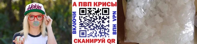 А ПВП VHQ Ак-Довурак