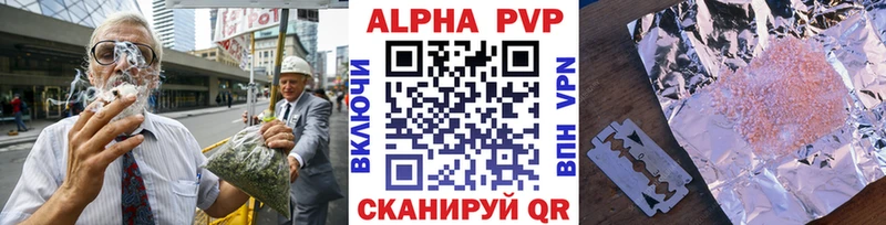 Alpha PVP СК КРИС  блэк спрут ссылки  Ак-Довурак 