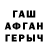 Бутират GHB Aleks Kislenko