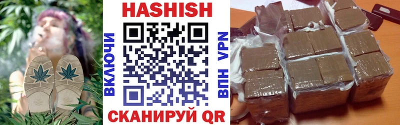 ГАШИШ Premium  Ак-Довурак 