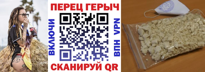 цены наркотик  Ак-Довурак  Героин VHQ 