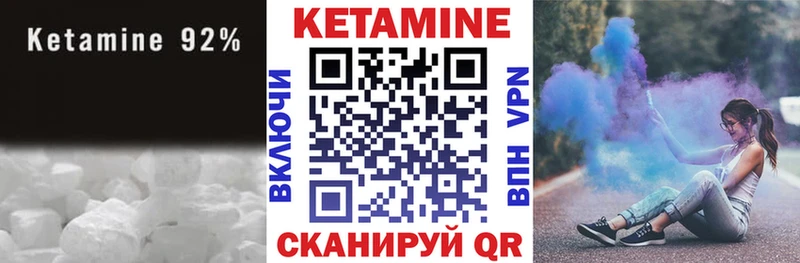 Кетамин VHQ  хочу   Ак-Довурак 