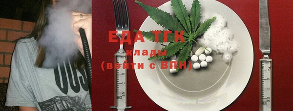 гашиш Осинники