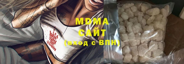 mdma Остров