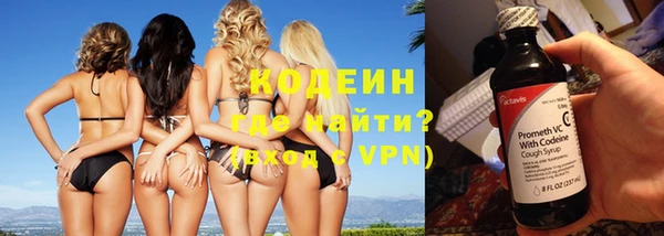 амфетамин Осташков