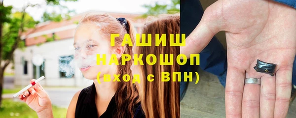 амфетамин Осташков