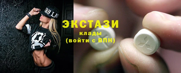 гашиш Осинники