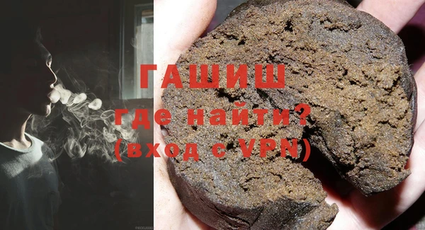 гашиш Осинники