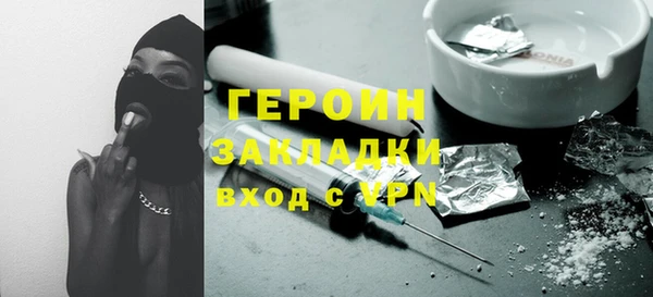 амфетамин Осташков