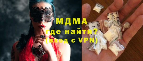 mdma Остров