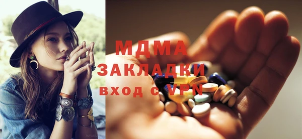 mdma Остров
