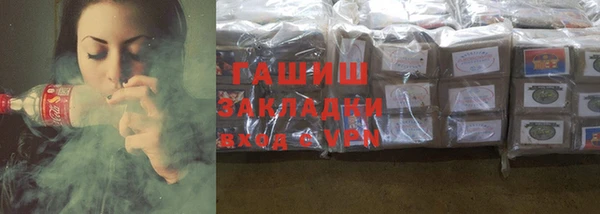 гашиш Осинники