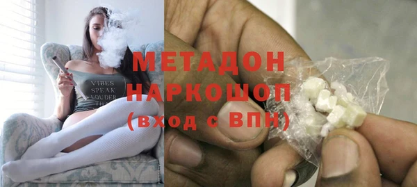 гашиш Осинники