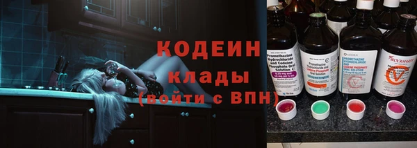 гашиш Осинники