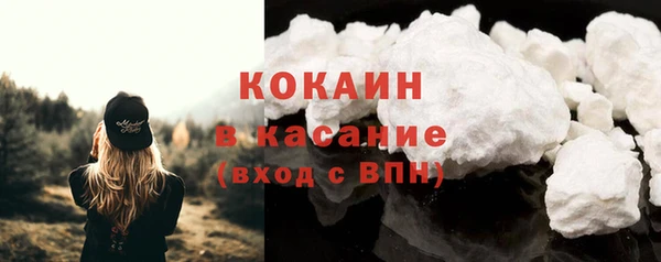 гашиш Осинники