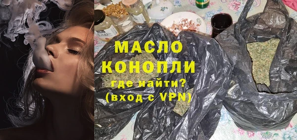 амфетамин Осташков