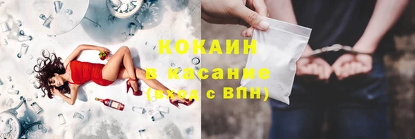 амфетамин Осташков