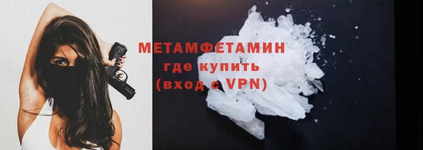 гашиш Осинники