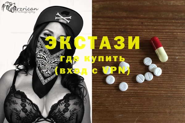 амфетамин Осташков