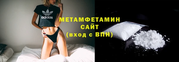 амфетамин Осташков