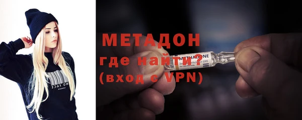 амфетамин Осташков