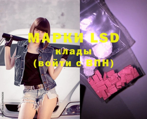 mdma Остров