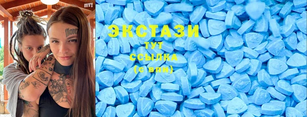 гашиш Осинники