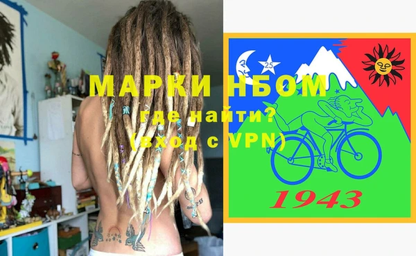 гашиш Осинники