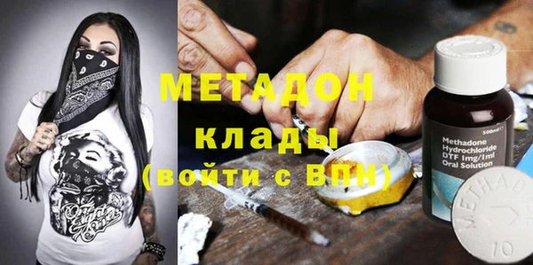 амфетамин Осташков