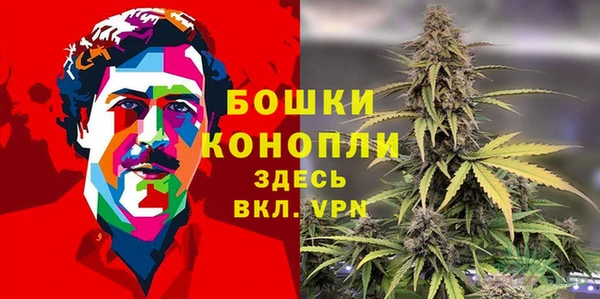амфетамин Осташков