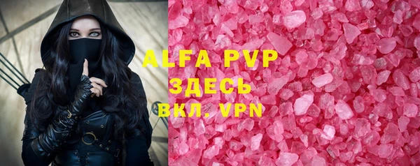 амфетамин Осташков
