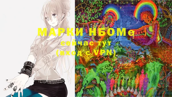 гашиш Осинники