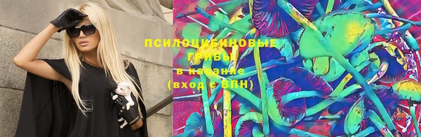 амфетамин Осташков