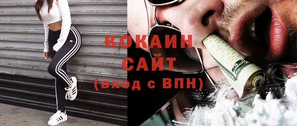гашиш Осинники