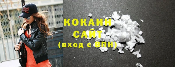 амфетамин Осташков