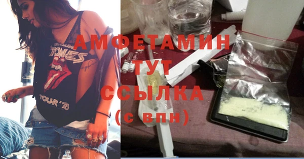 гашиш Осинники