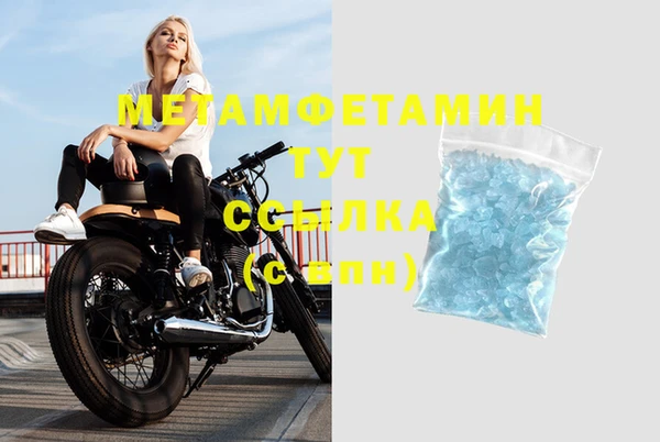 гашиш Осинники