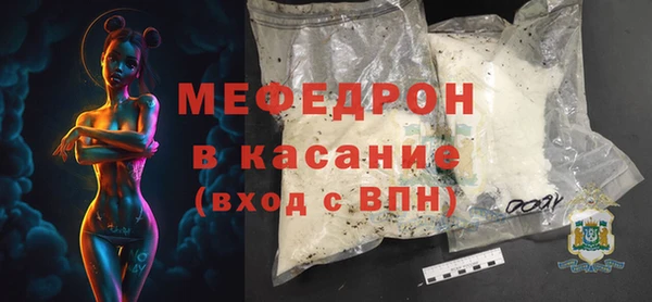 гашиш Осинники