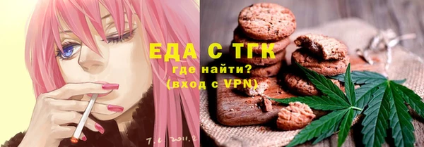 амфетамин Осташков