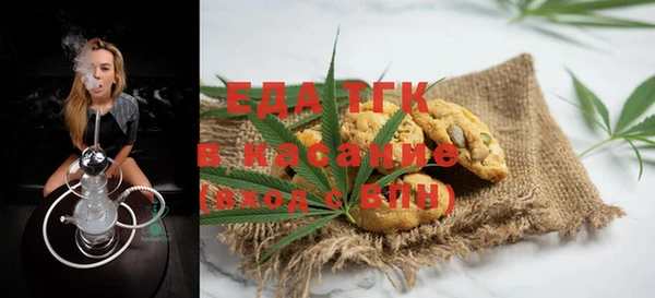 амфетамин Осташков