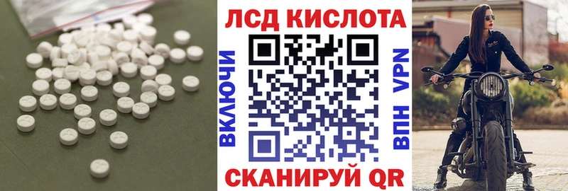 LSD-25 экстази кислота KRAKEN ссылка Ак-Довурак