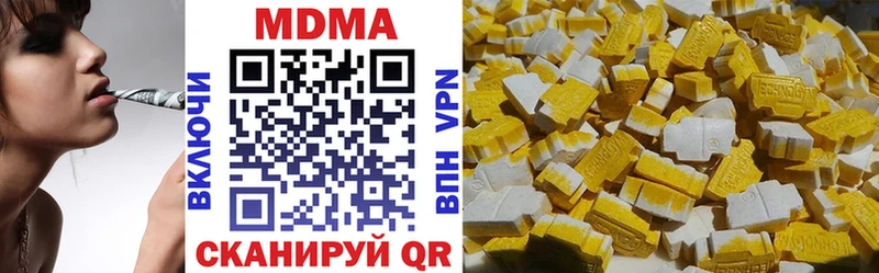 магазин продажи   Ак-Довурак  МДМА VHQ 