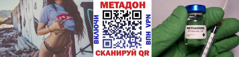 МЕГА ONION Ак-Довурак Метадон белоснежный