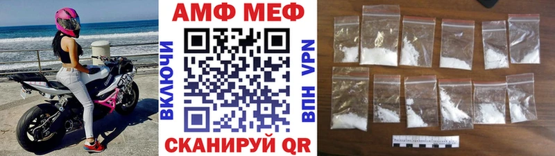 Первитин Декстрометамфетамин 99.9%  ОМГ ОМГ онион  Ак-Довурак 