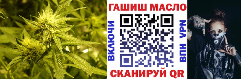 ТГК гашишное масло  Ак-Довурак 